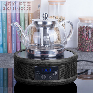 电磁炉烧水壶煮茶j器茶水分离壶家用玻璃透明过滤茶具电陶炉蒸茶