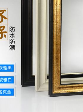 欧美式浴室d轻奢装饰画卫生间高档防水挂画厨房瓷砖自粘免打孔壁