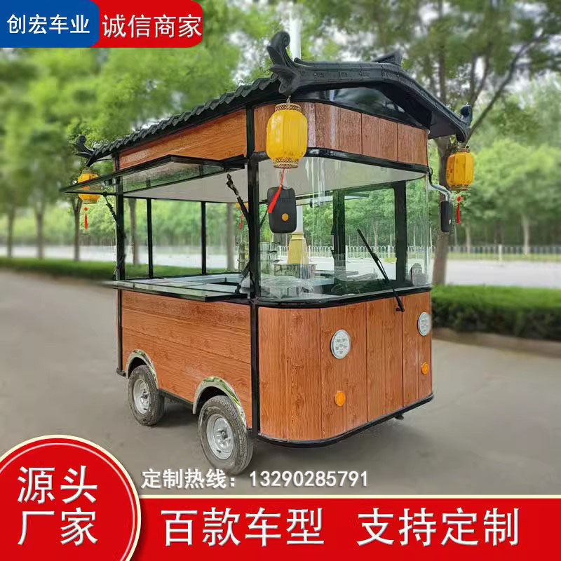 小吃车多功能电动餐车四轮早餐A车移动餐车流动摆摊麻辣烫炸串车