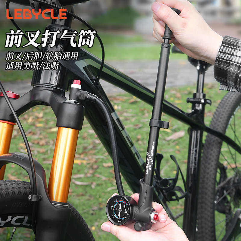 山地自行车气压前叉高压打气筒软尾避震后胆家用便携式小型充气泵