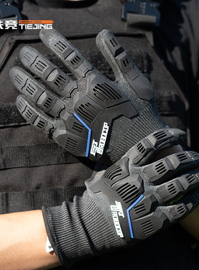 铁竞机械战甲2.0防割手套A9防割全指触屏多功能5级防割战术手套