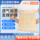 手术后加宽护腰带腰椎骨折滑脱微创康复固定支具钢板支撑透气腰围