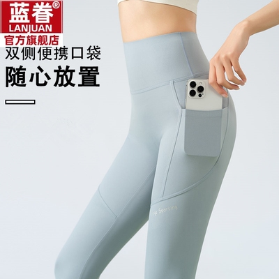 2025夏季薄款双侧口袋瑜伽裤女运动提臀普拉健身打底裤高腰鲨鱼裤