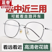 老花远近两用高清眼镜男渐进多焦点近视一体智能变焦开车走路三用