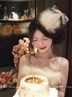 韩系氛围感白色亮片羽毛生日帽头饰氛围感拍照道具发夹party发饰