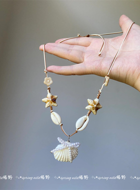 海星贝壳串珠项链女款