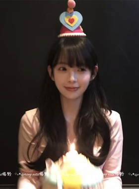 韩国ins风可爱爱心生日帽