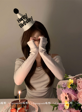 韩系公主风黑色字母毛球生日帽