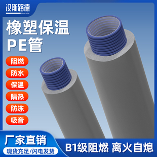 新风系统pe管道食品级抗菌阻燃pe管新风管软管波纹管新风管道配件