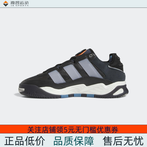 Adidas/阿迪达斯 男女三叶草 SHOES 奶包鞋运动休闲鞋 FZ5742