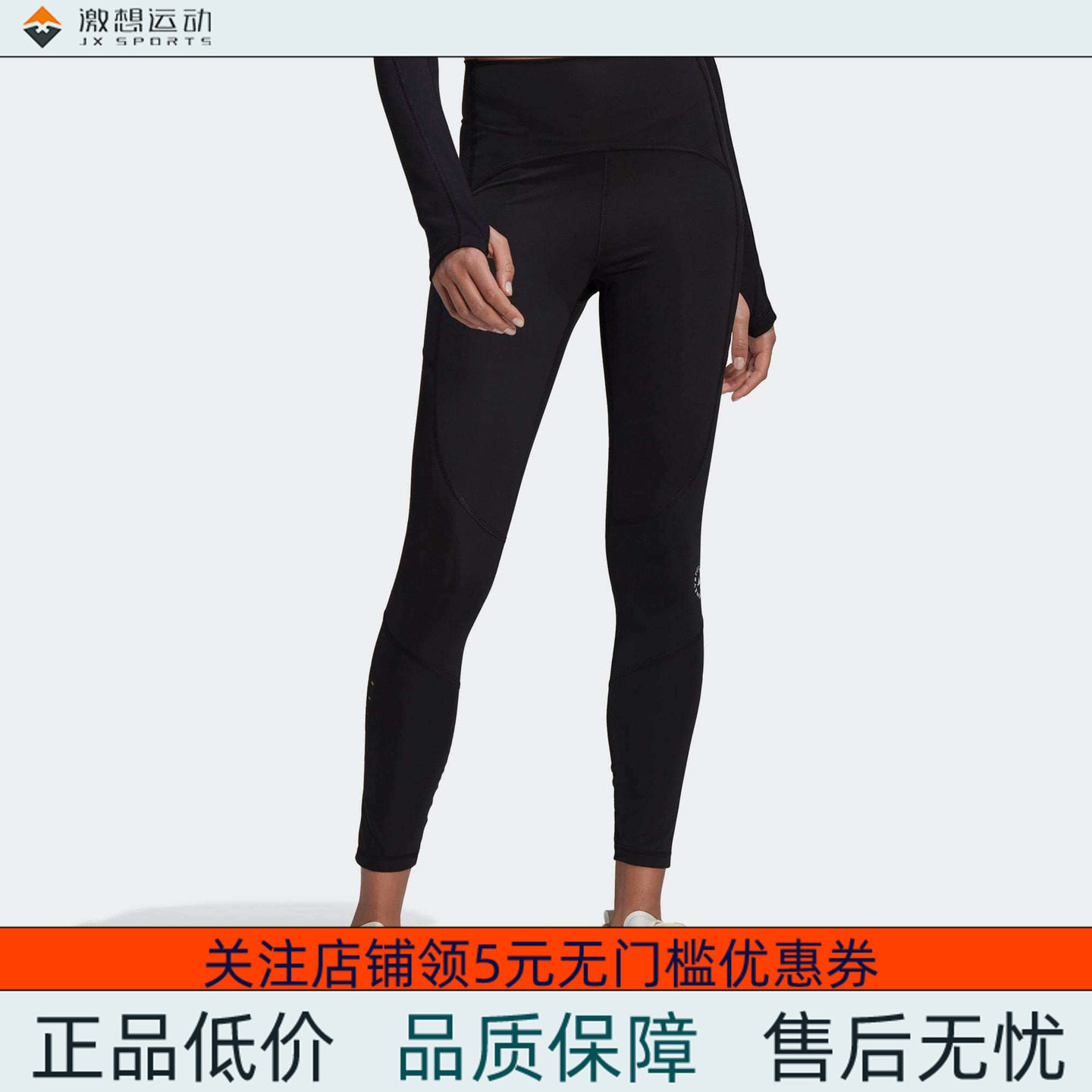 Adidas/阿迪达斯 女子 SMC 速干训练紧身运动九分裤 HF3071