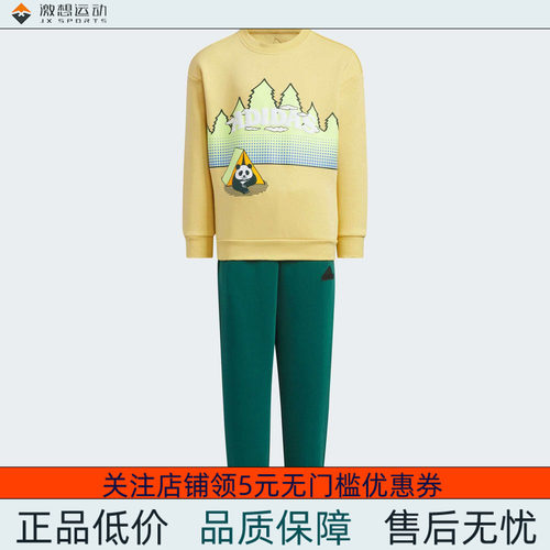 Adidas/阿迪达斯 儿童 TRACKSUIT 运动休闲长袖长裤 JC9379