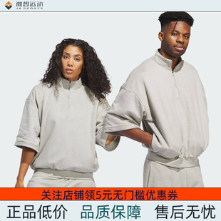 Adidas/阿迪达斯 男女三叶草运动卫衣套头衫 IN7712