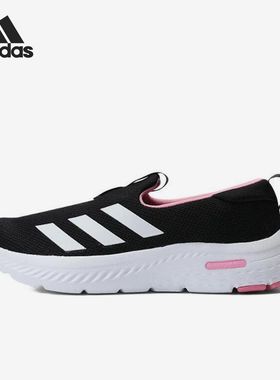 Adidas/阿迪达斯 男女同款时尚一脚蹬运动休闲鞋 ID6516