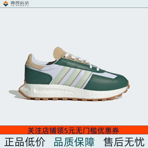 Adidas/阿迪达斯 男女三叶草 SHOES 经典运动休闲鞋 JI2508