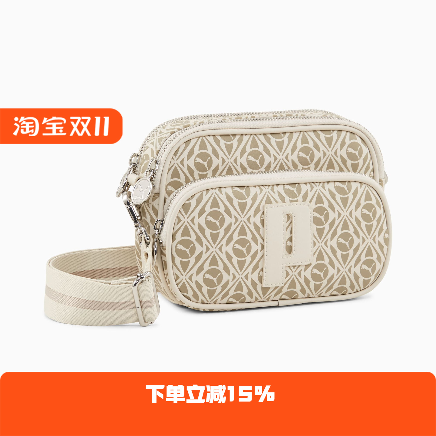 PUMA/彪马 女子 Cross-Body Bag 时尚休闲手提单肩拎包 090798