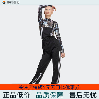 Adidas/阿迪达斯 女子三叶草 PANT 运动背带裤 IC2373