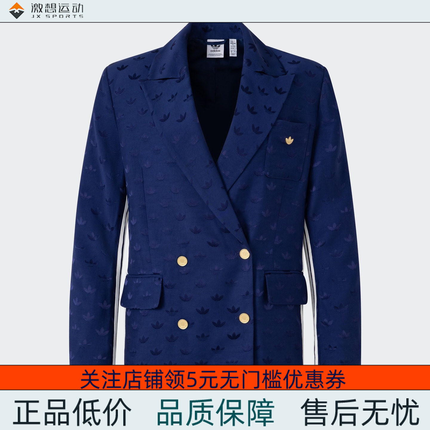 Adidas/阿迪达斯 女子三叶草休闲运动西装外套 IX0935