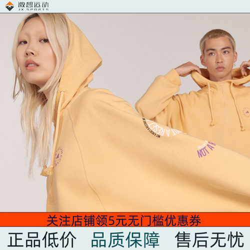 Adidas/阿迪达斯 男女Stella SMC运动卫衣 IB5898 IB5901 IB5900