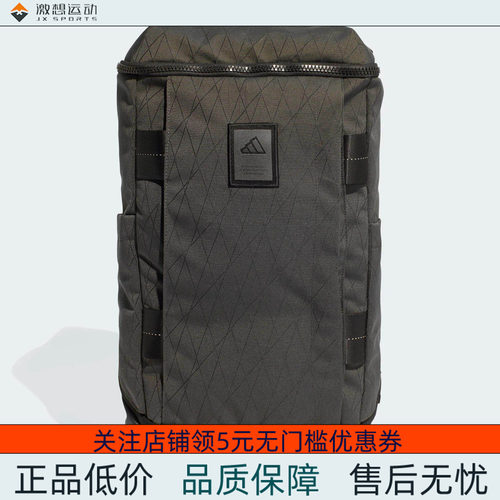 Adidas/阿迪达斯 男女实用运动休闲健身双肩背包 JN6507