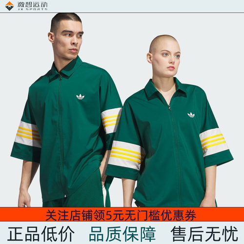 Adidas/阿迪达斯 男女三叶草运动宽松短袖翻领衬衫 IY7373