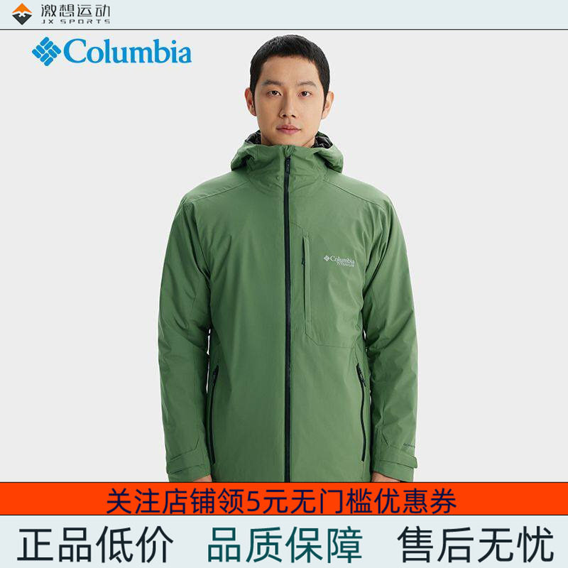 Columbia/哥伦比亚 户外男子棉内胆三合一冲锋衣 WE2426