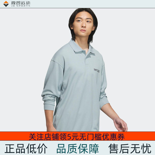 Adidas/阿迪达斯 男子 SHIRT 运动休闲长袖POLO衫 IK3509