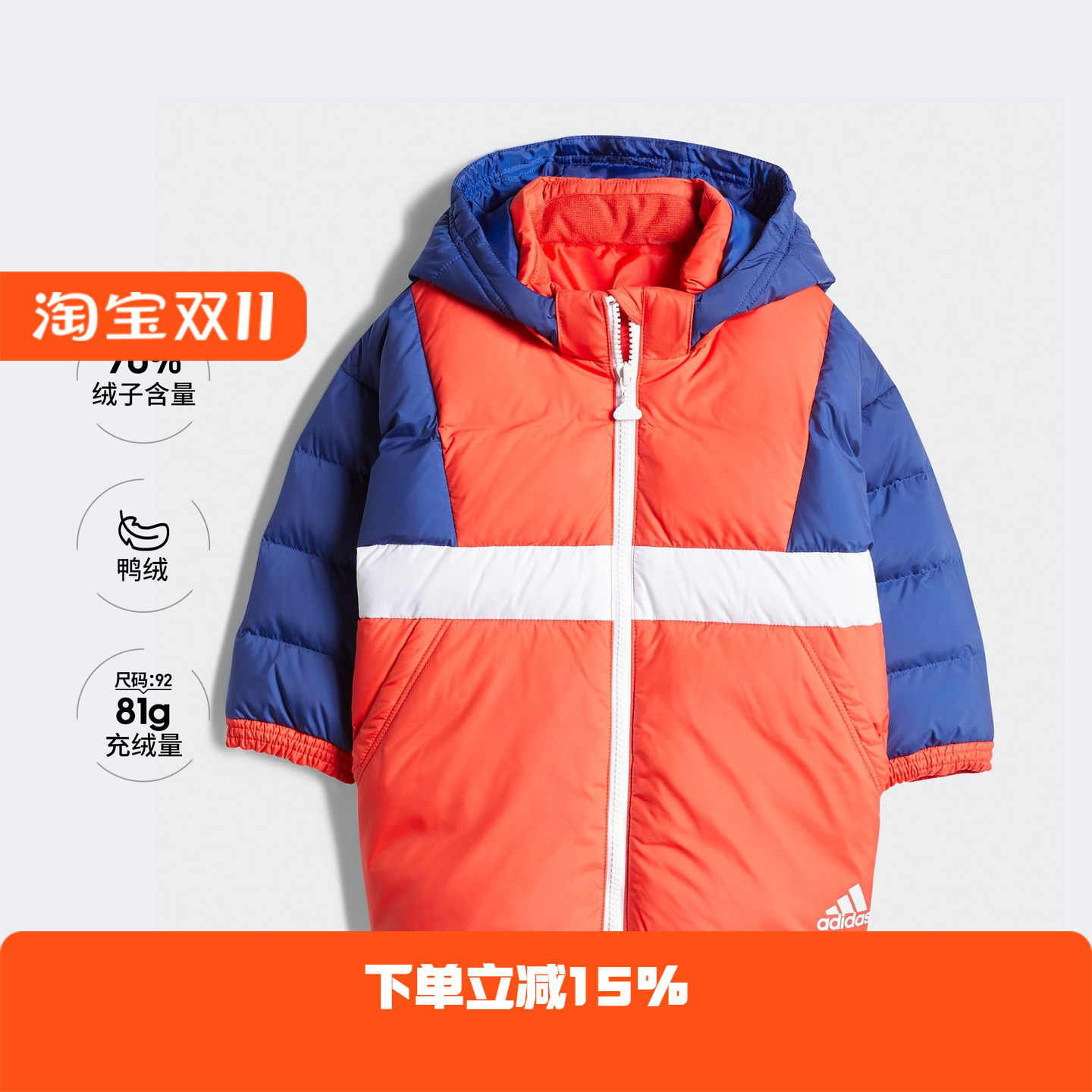 Adidas/阿迪达斯连帽中长款中性