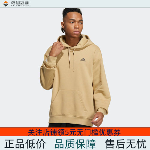Adidas/阿迪达斯 男女运动休闲宽松长袖连帽卫衣套头衫 IB2712