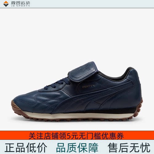 puma/彪马 男女同款 FENTY 联名复古休闲鞋AVANTI 398352