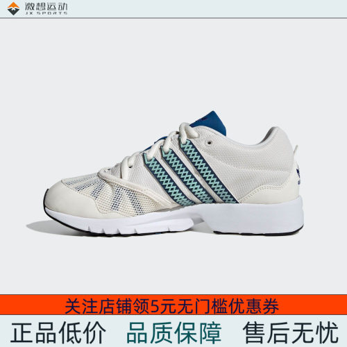 Adidas/阿迪达斯 男女三叶草 SHOES 经典运动休闲鞋 ID8336