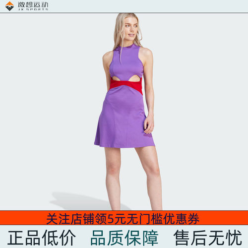 Adidas/阿迪达斯 女子RUI ZHOU合作运动无袖连衣裙 IU0169 IU0168
