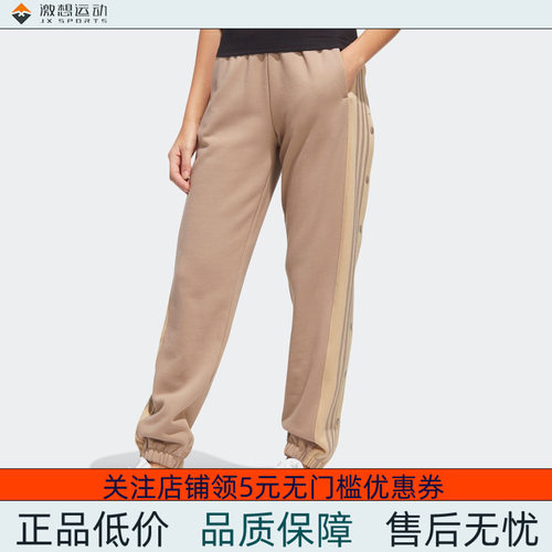 Adidas/阿迪达斯运动长裤常规