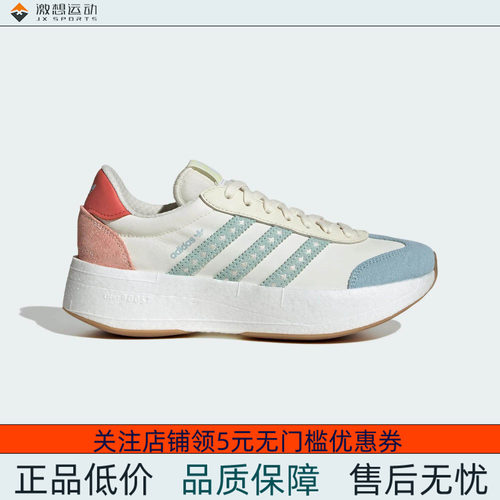 Adidas/阿迪达斯 女子三叶草CITY RNR厚底运动休闲鞋 JR8027