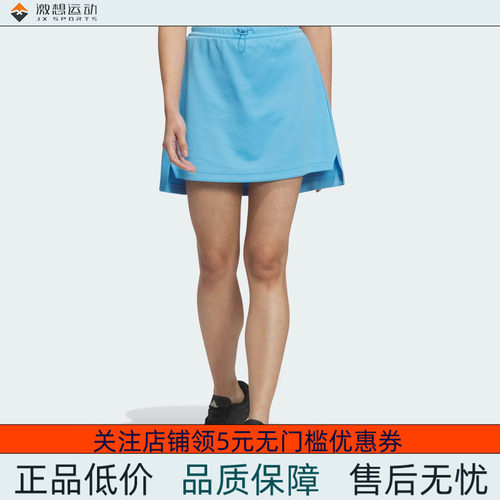 Adidas/阿迪达斯 女子 SKIRT 运动休闲短裤 JN7785