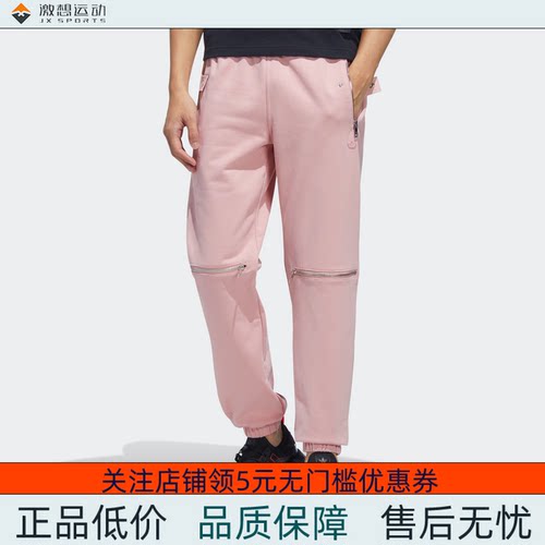Adidas/阿迪达斯运动裤常规保暖