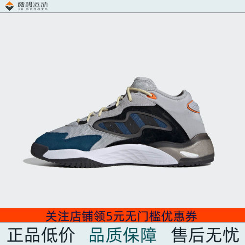 Adidas/阿迪达斯 男女三叶草 SHOES 经典中高帮运动鞋 JI2556