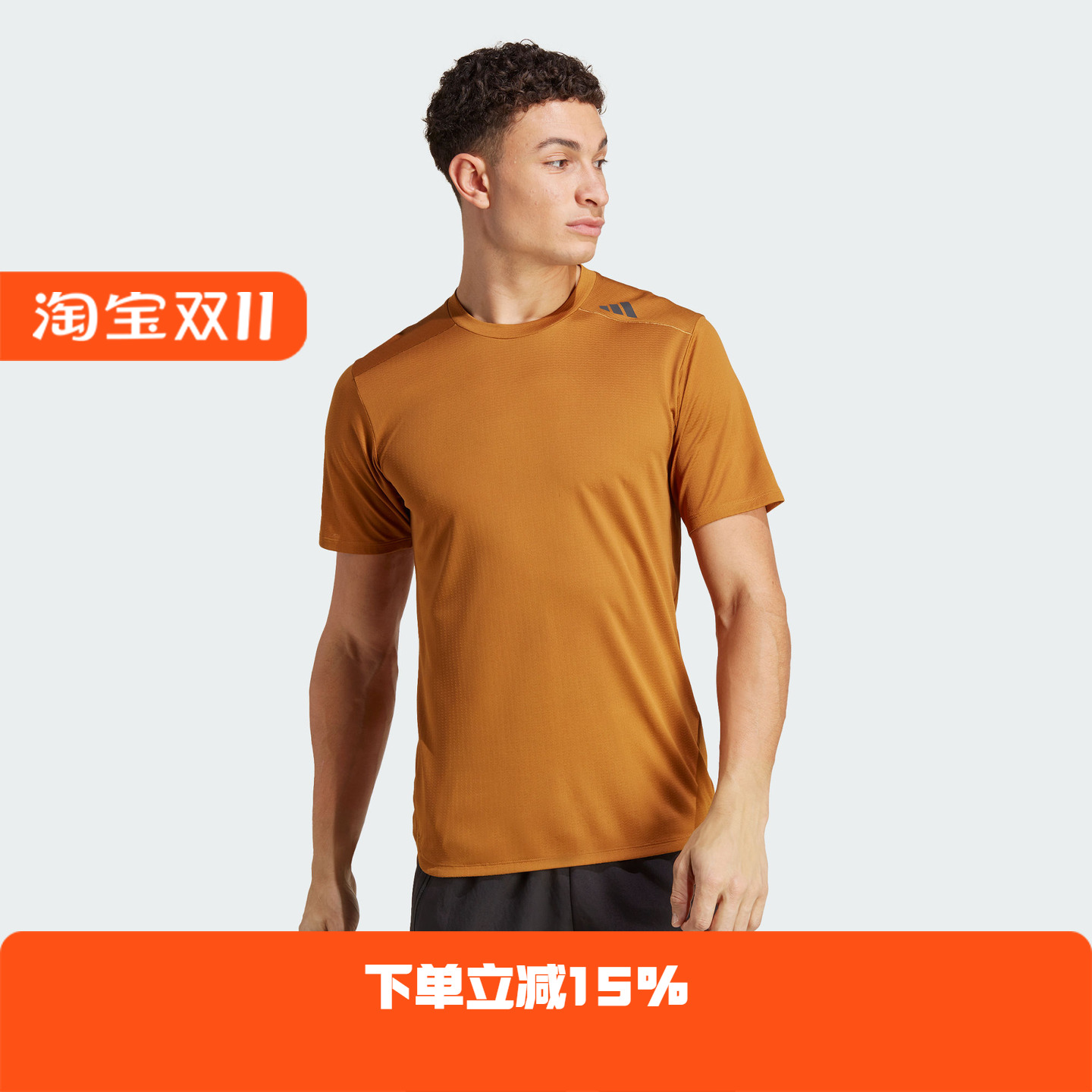 Adidas/阿迪达斯 男子 DESIGNED 运动修身短袖T恤 IB9092 IB9098