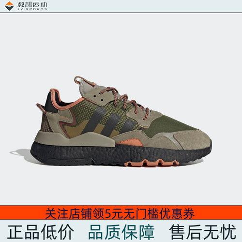Adidas/阿迪达斯 男女三叶草 SHOES 休闲跑步运动鞋 GY0018