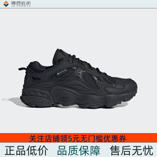 Adidas/阿迪达斯 男女三叶草 SHOES 经典运动休闲鞋 IG4515