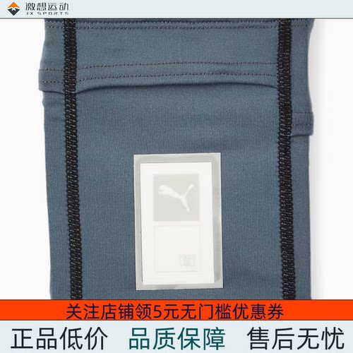 PUMA/彪马  男女FIRST MILE可 环保系列运动跑步臂包 054163