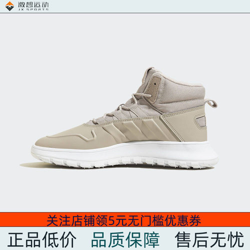 Adidas/阿迪达斯 男女 STORM 保暖中高帮运动休闲鞋 IF1625