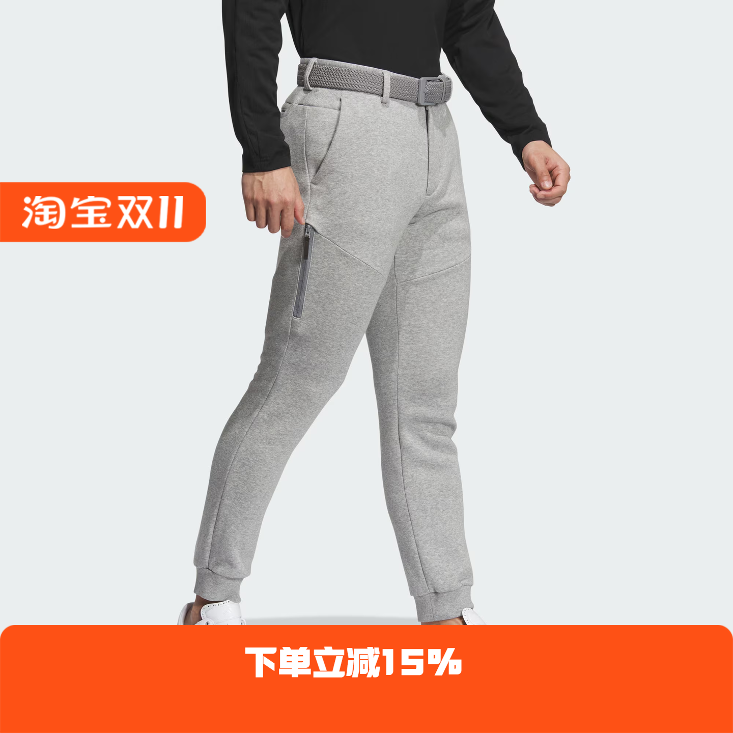 Adidas/阿迪达斯 男女GO-TO LONG高尔夫运动长裤 IA2617 IA2615