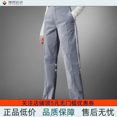 Adidas/阿迪达斯 三叶草女子BLUE VERSION运动长裤 HN1002
