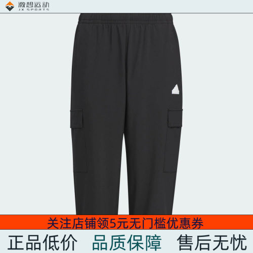 Adidas/阿迪达斯 儿童 PANTS 速干运动休闲七分裤 IT4038