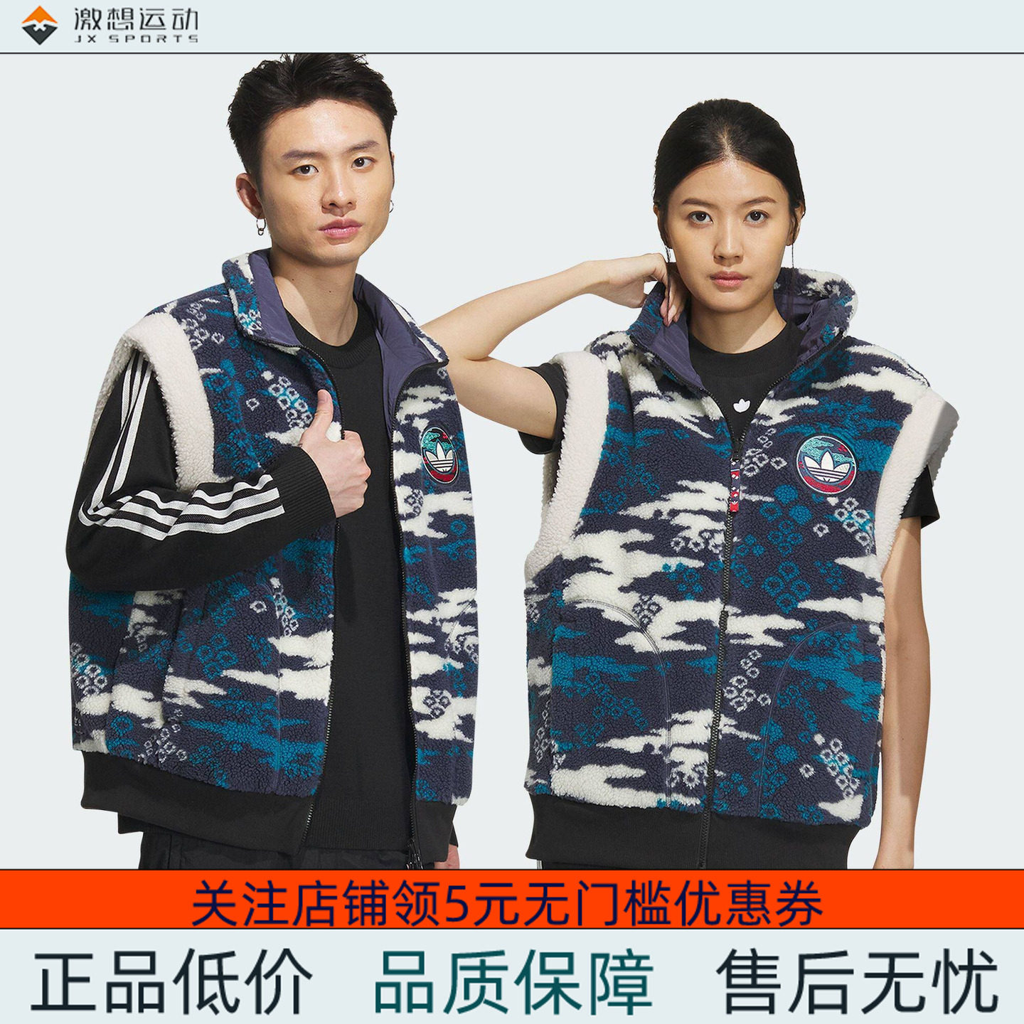 Adidas/阿迪达斯 男女三叶草双面穿运动马甲背心 IX4218