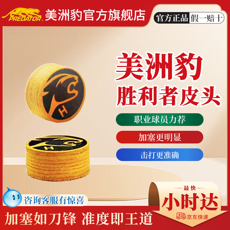 潮流精品,品质保证