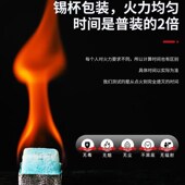 酒店餐饮整箱咖恩四季 p人固体酒精块蓝方块蜡火锅干锅烤鱼加温燃