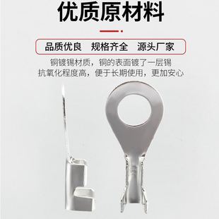 6线鼻子铜接头冷压接线端子 DJ43y1 圆形裸端开口铜线耳插拔式