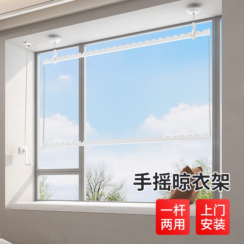 包安装手摇升降晾衣架阳台室内家用侧装单杆上下双层隐.形凉晒衣